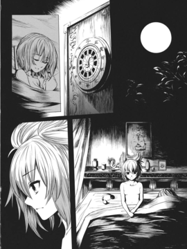 (C85) [スサノアラシ (竹森真太郎)] 落日の聖徳王 (東方Project)__004