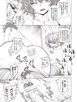 (C85) [紅茶屋 (大塚子虎)] LOVE SLAVE2 (インフィニット?ストラトス) [DL版]_LS_020