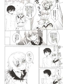 (C85) [紅茶屋 (大塚子虎)] LOVE SLAVE2 (インフィニット?ストラトス) [DL版]_LS_023