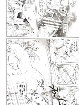 (C85) [紅茶屋 (大塚子虎)] LOVE SLAVE2 (インフィニット?ストラトス) [DL版]_LS_031