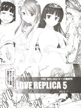 (C85) [紅茶屋 (大塚子虎)] LOVE SLAVE2 (インフィニット?ストラトス) [DL版]_LS_043