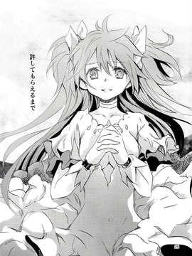 (C85) (同人誌) [ahAha] Miniature Maze Garden of Rebellion [RAW]_IMG_0023