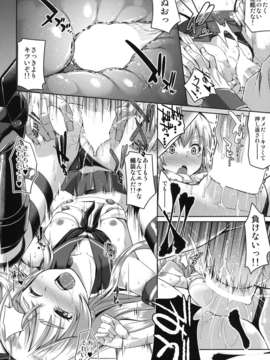 (C85) [Low-Tension (包)] 私が一番!! (艦隊これくしょん -艦これ-) [DL版]_20