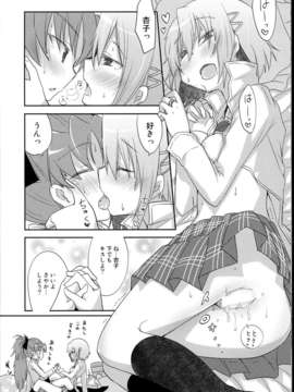 (C85) (同人誌) [Energia (Pikachi)] さやかちゃんと杏子ちゃんがただHする本。 (魔法少女まどか☆マギカ)_C85EnergiaH_012
