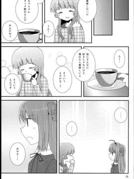 (C85) (同人誌) (Oppi)ずっと、恋してた_C85Oppi_015