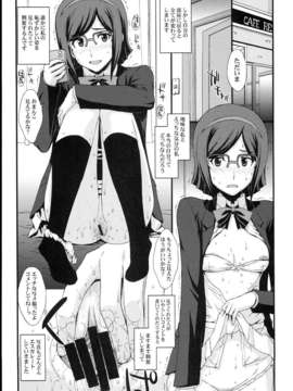 (C85) (同人誌) [秘密結社M (北原亜希)] HOW TO BUILD NIKUBENKI (ガンダムビルドファイターズ)_0004