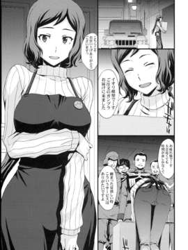 (C85) (同人誌) [秘密結社M (北原亜希)] HOW TO BUILD NIKUBENKI (ガンダムビルドファイターズ)_0022