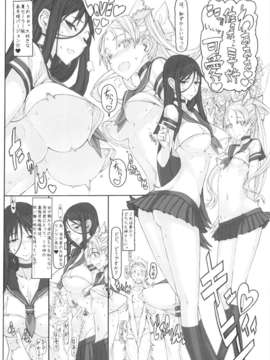 (C85) (同人誌) [絶対少女 (RAITA)] 魔法少女 12.0 (オリジナル)_020