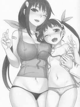 (C85) (同人誌) [グリーンケチャップ (珍緑)] 真宵三昧 (化物語)