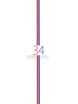 (C85) (同人誌) [5年目の放课后 (カントク)] 立ち読み専用vol.34 (よろず)_17_016