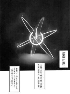 (C85) (同人誌) [CotesDeNoix (Cru)] Innovate Heart (超次元ゲイム ネプテューヌ)_03