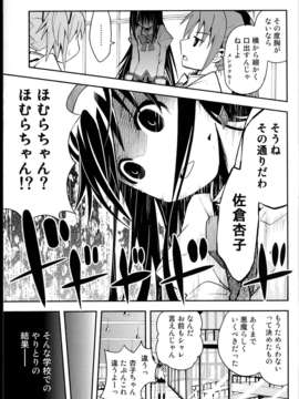 (C85) (同人誌) (Kinokonabe Hinanjo)Debikano_C85Kinokonabe_HinanjoDebikano_021