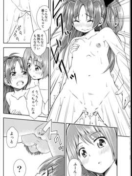 (C85) (同人誌) (Fukazume Kizoku)Lovely Girls' Lily vol.8_C85Fukazume_KizokuLovely_Girls_Lily_vol.8_010