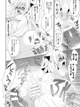 (C85) [空色まーち (成沢空)] 陵辱まーちヤミ the early 2 (ToLOVEる ダークネス)_16