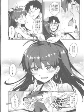 (C85) (同人誌) [ReDrop (宮本スモーク, おつまみ)] 響は発情期!？ (アイドルマスター)_8