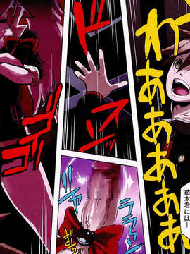 (C85) (同人誌) [EROQUIS! (ブッチャーU)] インランロンパ (ダンガンロンパ)_0027
