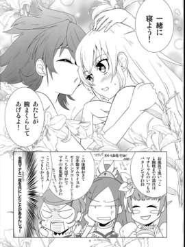 (C85) (同人誌) Fantastic Yuri Rhythm)ドキドキ百合キュア2_C85Fantastic_Yuri_Rhythm2_006