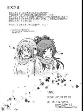 (C85) (同人誌) (French CanCan)Girlfriends Conplex_C85French_CanCanGirlfriends_Conplex_004