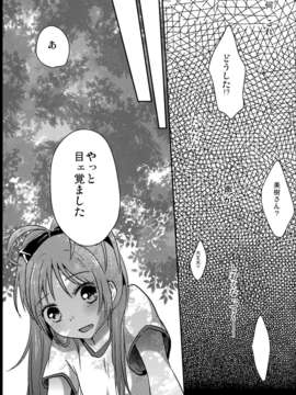 (C85) (同人誌) (French CanCan)Girlfriends Conplex_C85French_CanCanGirlfriends_Conplex_009