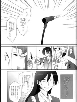 (C85) (同人誌) (sebas)ぴよまこ本4_C85sebas4_015