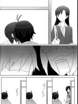 (C85) (同人誌) (sebas)ぴよまこ本4_C85sebas4_018