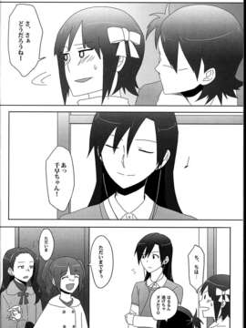 (C85) (同人誌) (sebas)ぴよまこ本4_C85sebas4_030
