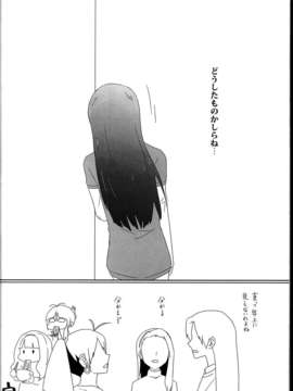 (C85) (同人誌) (sebas)ぴよまこ本4_C85sebas4_034