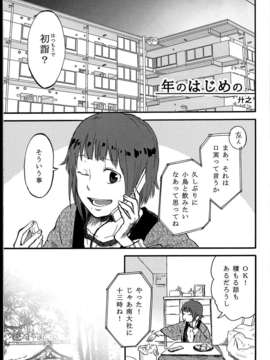 (C85) (同人誌) (sebas)ぴよまこ本4_C85sebas4_039