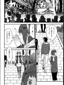 (C85) (同人誌) (sebas)ぴよまこ本4_C85sebas4_040