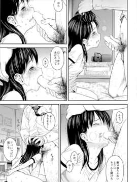 (C85) [クジラックス (クジラックス)] がいがぁかうんたぁ2_05