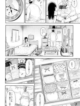 (C85) [クジラックス (クジラックス)] がいがぁかうんたぁ2_12