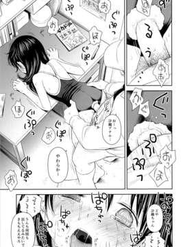 (C85) [クジラックス (クジラックス)] がいがぁかうんたぁ2_19