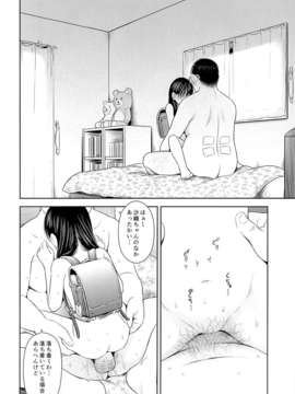 (C85) [クジラックス (クジラックス)] がいがぁかうんたぁ2_22