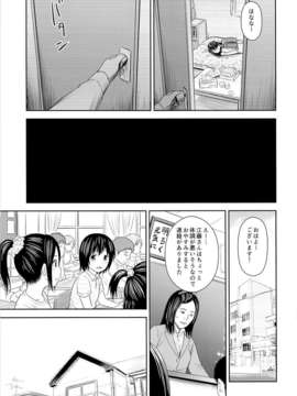 (C85) [クジラックス (クジラックス)] がいがぁかうんたぁ2_29