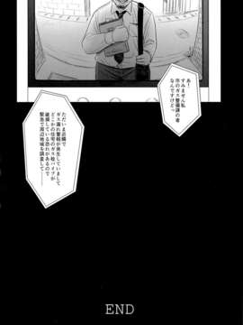 (C85) [クジラックス (クジラックス)] がいがぁかうんたぁ2_34