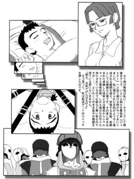 (C85) (同人誌) [梶島温泉 (梶島正樹)] お祭前日の夜 天地版 13.12 (天地無用! 魎皇鬼  異世界の聖機師物語)_tenchiban1312_12