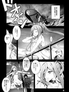 (C85) (同人誌) [きくらげ屋 (きくらげ)] タカオぷらぐいん! (蒼き鋼のアルペジオ)_04