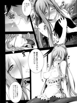 (C85) (同人誌) [きくらげ屋 (きくらげ)] タカオぷらぐいん! (蒼き鋼のアルペジオ)_11