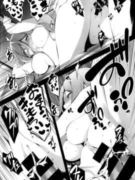 (C85) (同人誌) [きくらげ屋 (きくらげ)] タカオぷらぐいん! (蒼き鋼のアルペジオ)_27