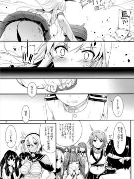 (C85) [Digital Lover (なかじまゆか)] D.L. action82 (艦隊これくしょん-艦これ-)_17