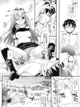 (C85) [Digital Lover (なかじまゆか)] D.L. action82 (艦隊これくしょん-艦これ-)_22
