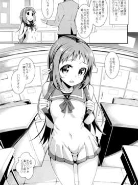 (C85) [ぺたパン (あきのそら)] 凪のうらがわ (凪のあすから)_03
