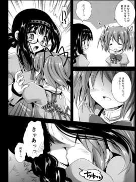 澤清崇)] ワルプルギス前夜 (魔法少女まどか☆マギカ)_C85Kurosawa_pict_009
