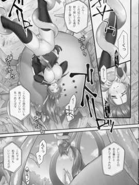 (C85) (同人誌)（C85）[へらぶな（いるまかみり）]討姫伝巻之壱卷（デッドオアアライブ）_T007