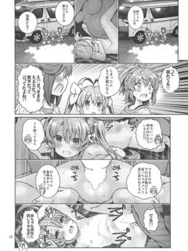 (C85) [秒殺狸団 (佐伯達也)] 姦々びより (のんのんびより)_11_X_11