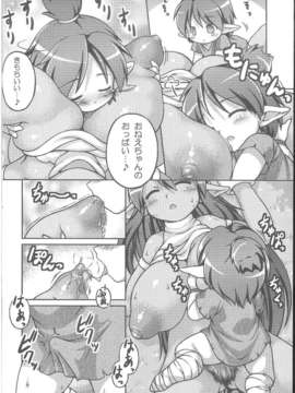 (C85) [不決断 (茶鳥)] おしりほじり虫 (サムライスピリッツ)_oshirihodirimushi_019
