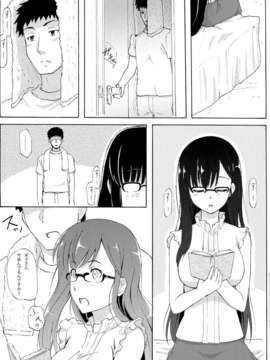 (C85) (同人誌) [あるぺじお (ワヲン)] 栞恋 (ビブリア古書堂の事件手帖)