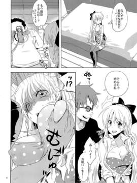 (C85) (同人誌) [くりおね社 (YU-RI)] アイドル戦士におしおき! (セーラームーン)_04