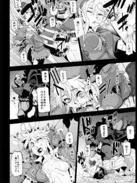 (C85) (同人誌) [DA HOOTCH (新堂エル)] PIG (ゼルダの伝説)_0004
