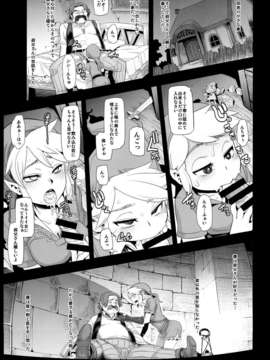 (C85) (同人誌) [DA HOOTCH (新堂エル)] PIG (ゼルダの伝説)_0007